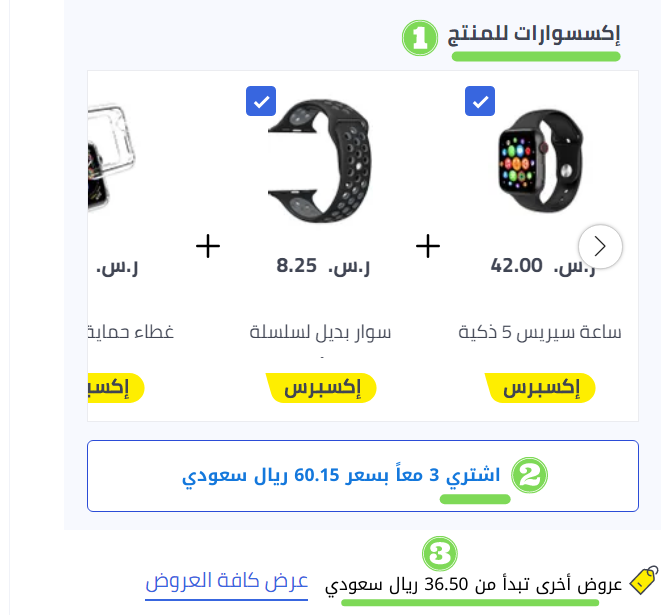 مشكلات كتابة تجربة المستخدم في متجر نون [دراسة حالة]