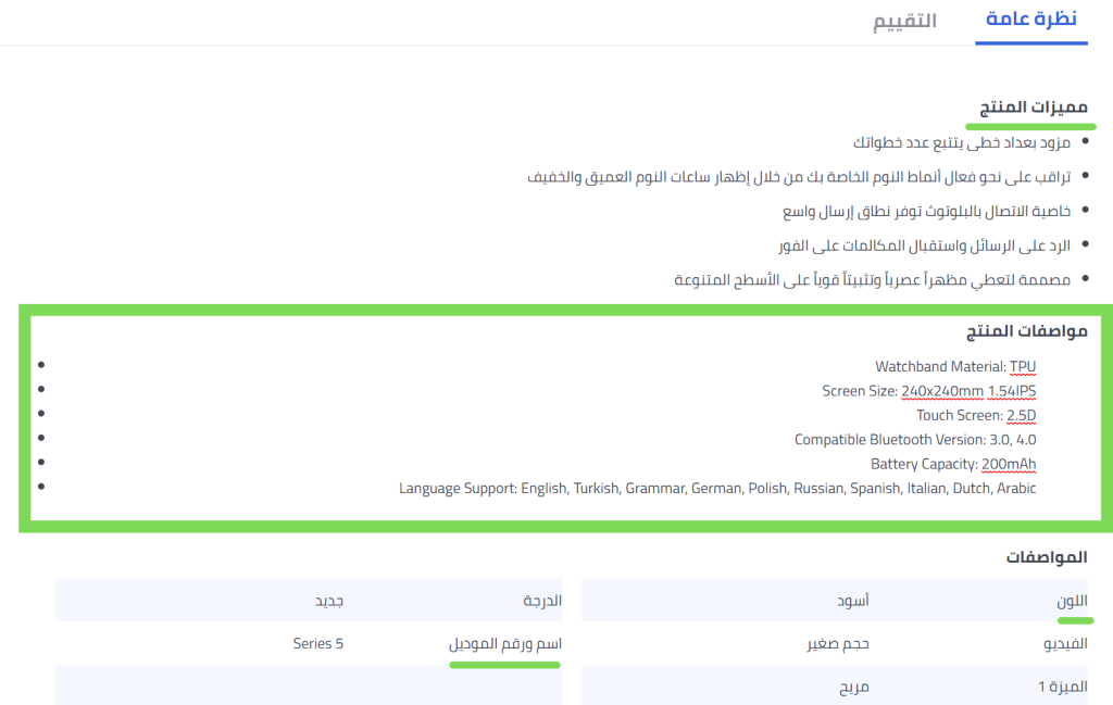 مشكلات كتابة تجربة المستخدم في متجر نون [دراسة حالة]