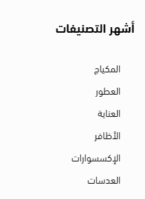 مشكلات كتابة تجربة المستخدم في متجر نايس وان [دراسة حالة]