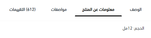 مشكلات كتابة تجربة المستخدم في متجر نايس وان [دراسة حالة]