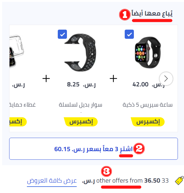 مشكلات كتابة تجربة المستخدم في متجر نون [دراسة حالة]