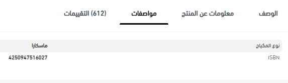 مشكلات كتابة تجربة المستخدم في متجر نايس وان [دراسة حالة]