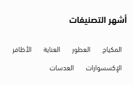 مشكلات كتابة تجربة المستخدم في متجر نايس وان [دراسة حالة]