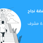 كتابة تجربة المستخدم