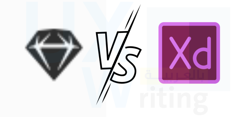 Adobe XD مقابل Sketch: أيهما أفضل لتصميم UX