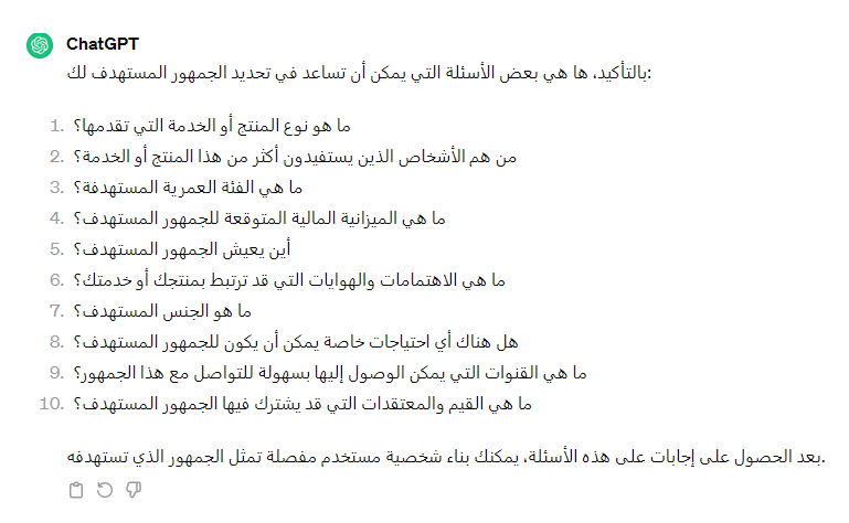 4 طرق لاستخدام الذكاء الاصطناعي في كتابة تجربة المستخدم