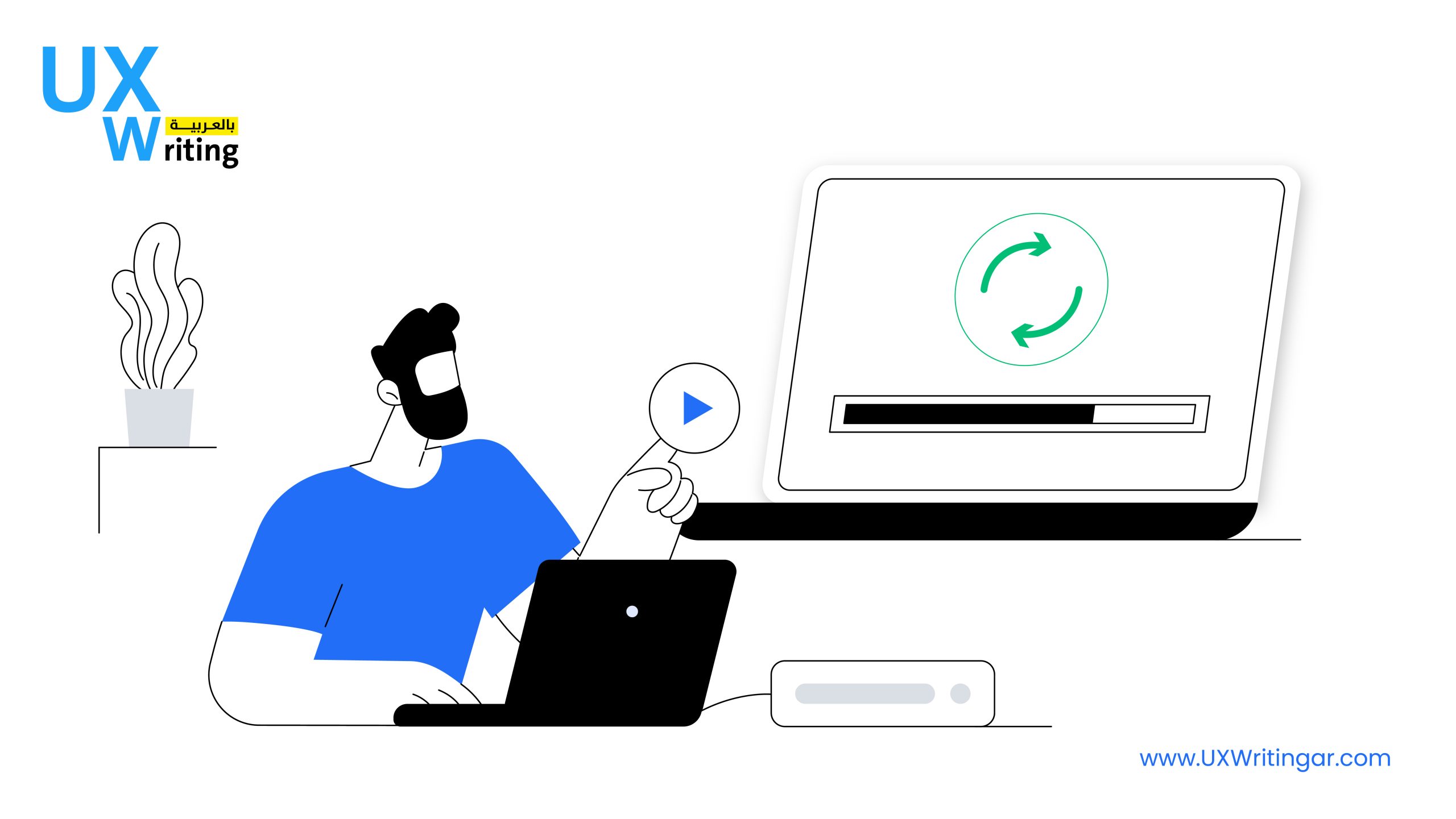 تجربة المستخدم ما بين المواقع الإلكترونية وتطبيقات الموبايل