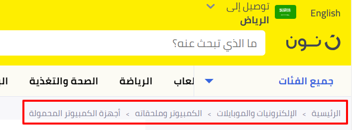 5 نصائح لبناء معمارية معلومات ناجحة في المنتجات الرقمية