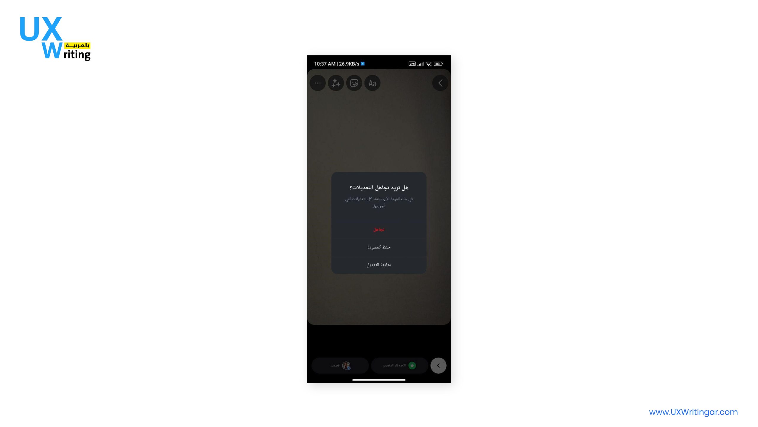 كتابة رسائل الخطأ