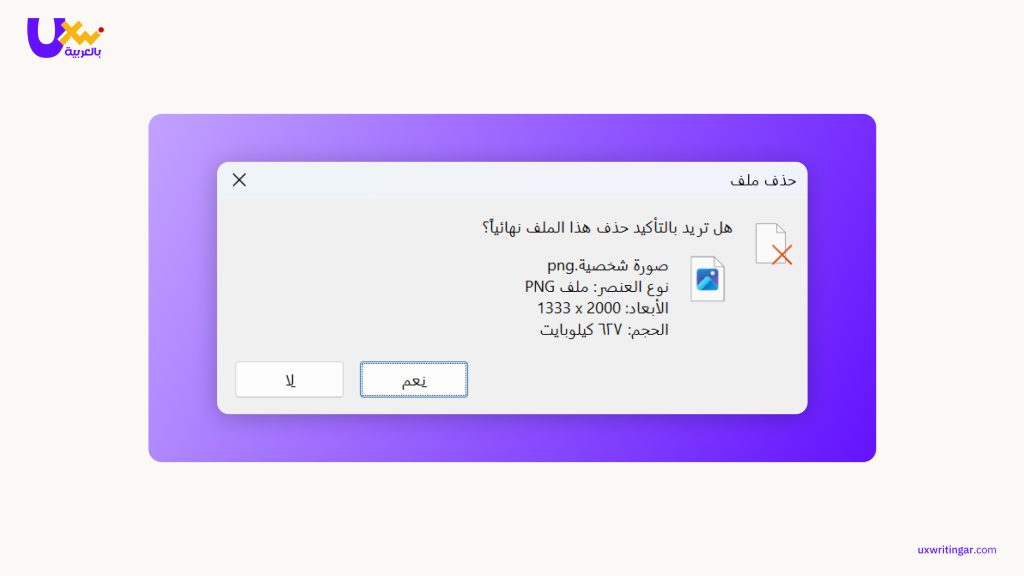 نظام "ويندوز 10